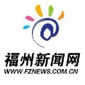 福州報業(yè)網(wǎng)絡文化傳播