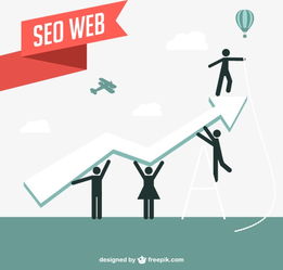 網絡搜索引擎優化插畫矢量,素材圖片免費下載 高清裝飾圖案psd 千庫網 圖片編號2669568