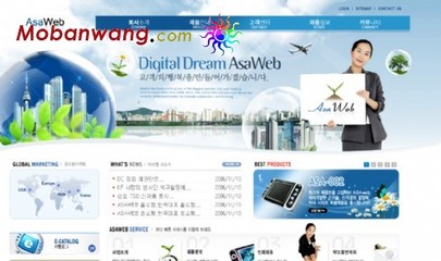 藍(lán)色網(wǎng)絡(luò)產(chǎn)品服務(wù)網(wǎng)頁模板