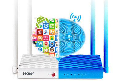 海爾小海路由器 智慧家庭的網(wǎng)絡(luò)中樞，開啟美好住居生活新體驗(yàn)